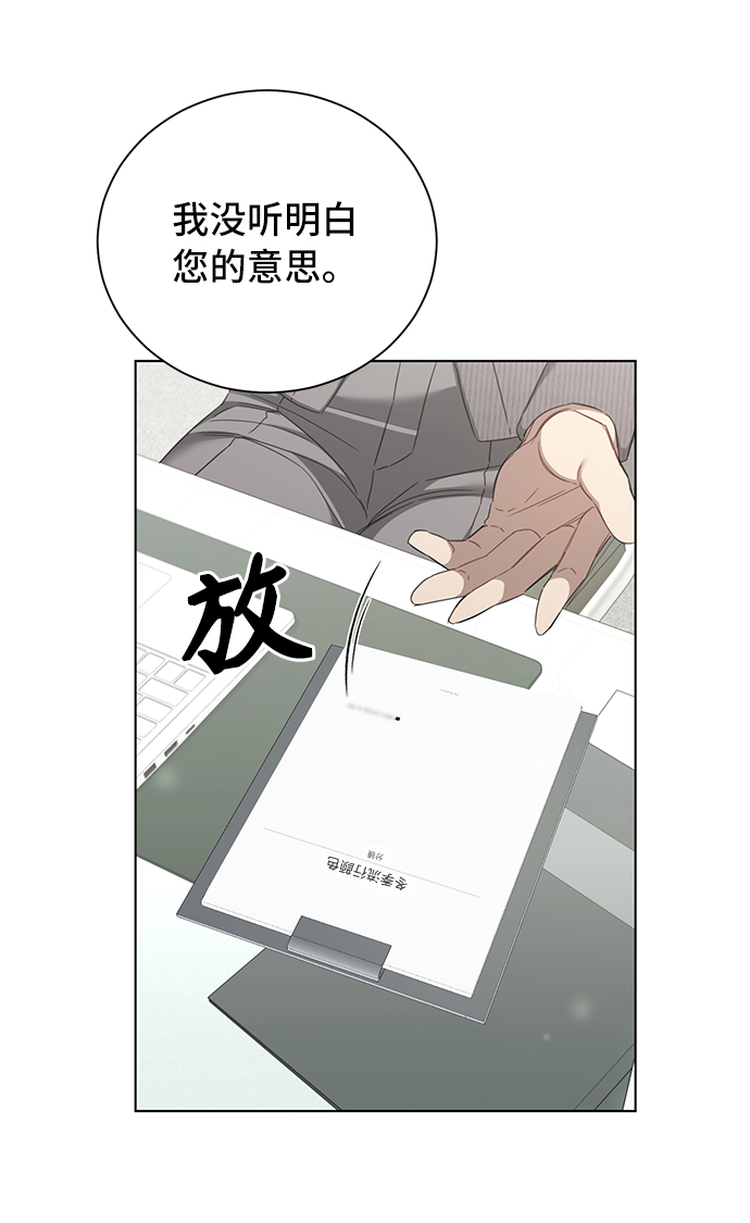 第29话50