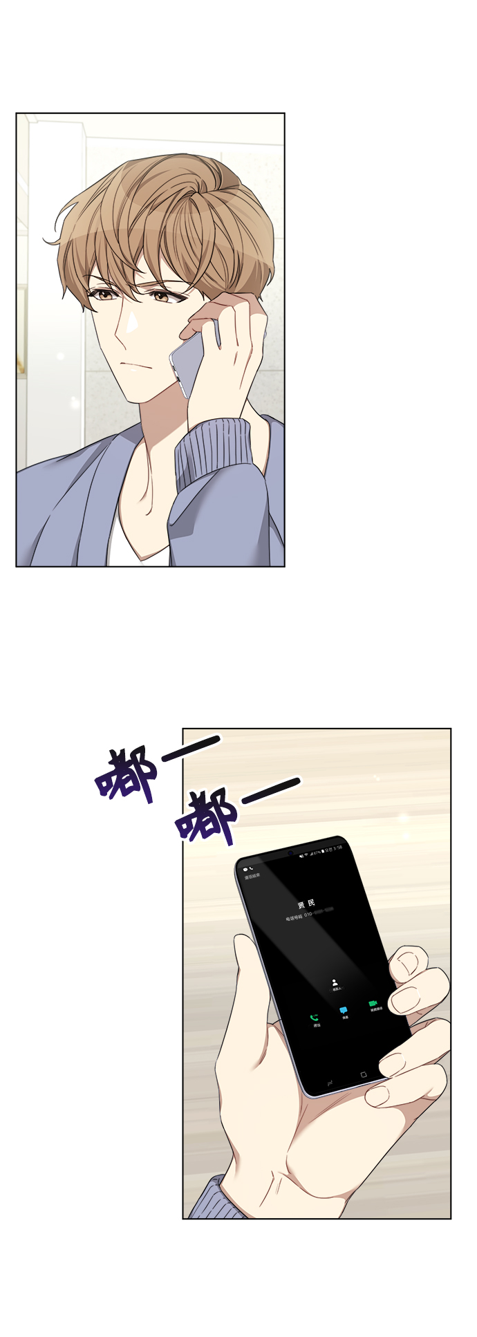 第20话7