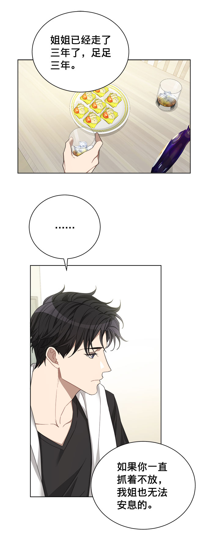 第8话43