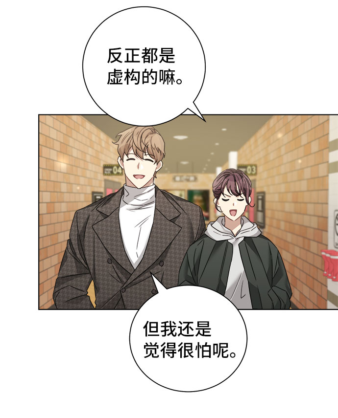 第28话49