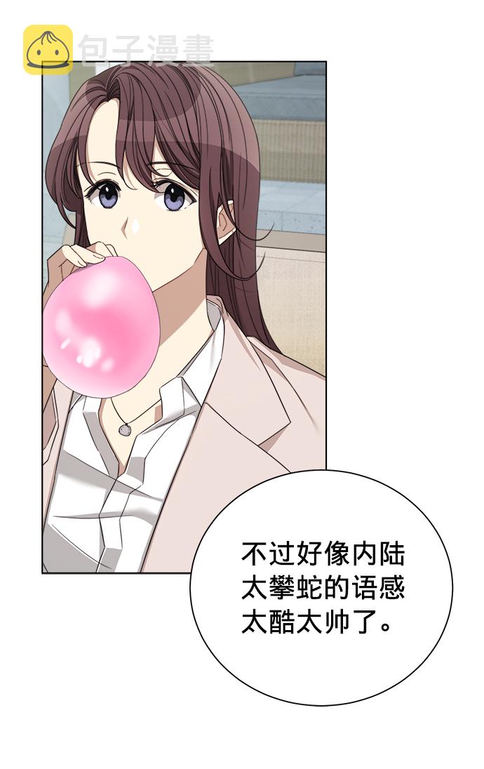 第21话28