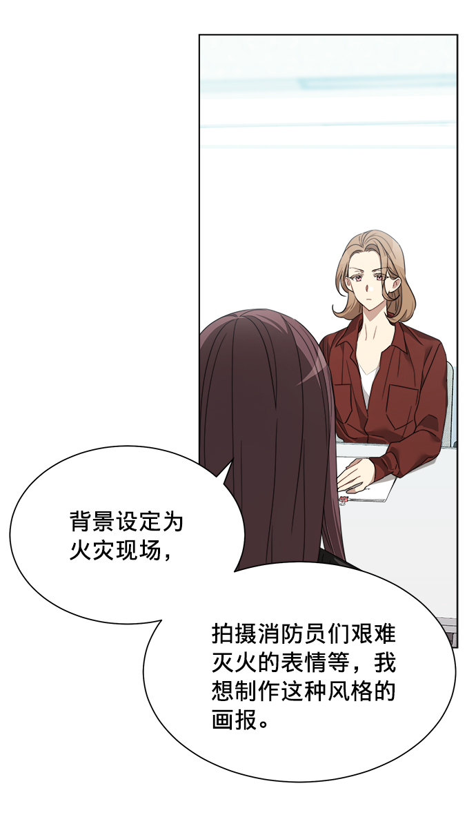 第6话10