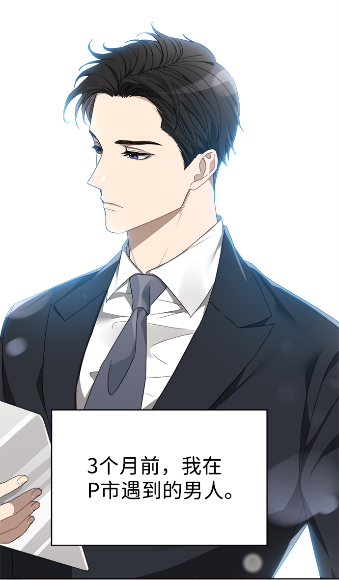 第1话25