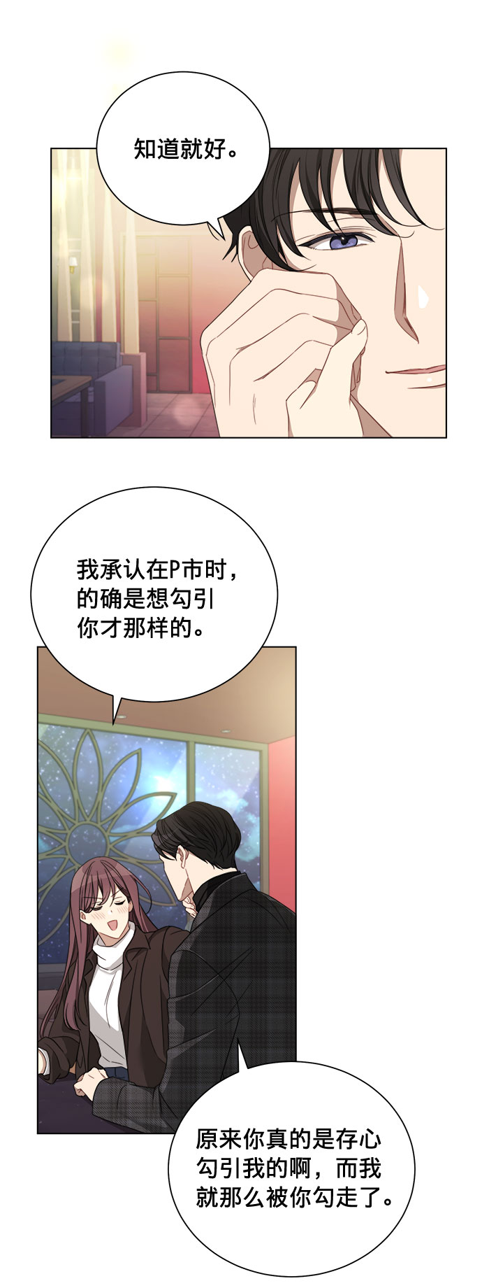 第10话40