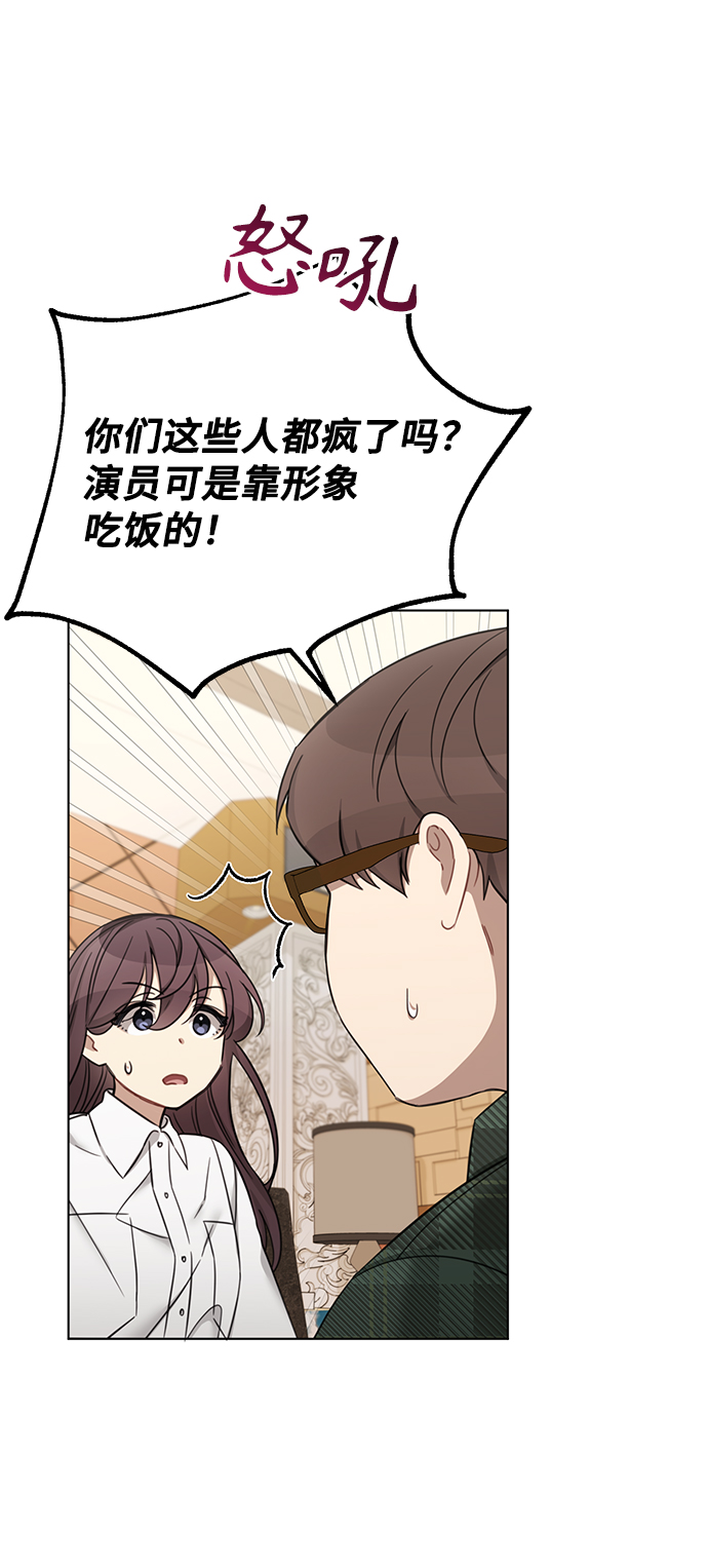 第64话14