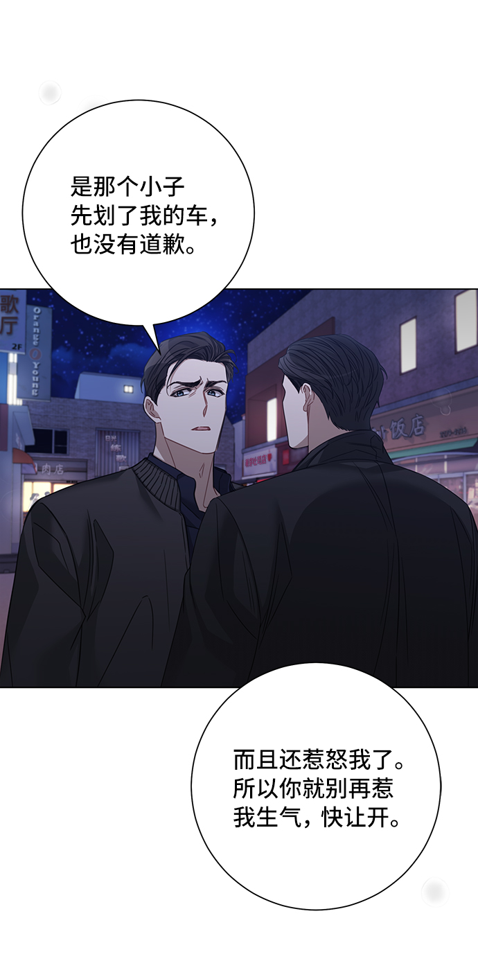 第36话48