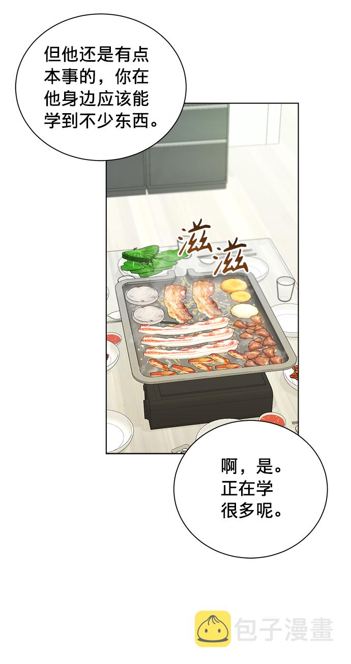 第15话35
