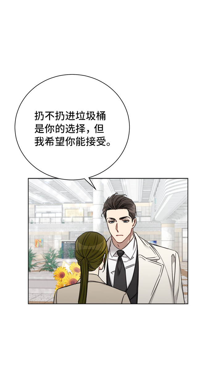 第66话31