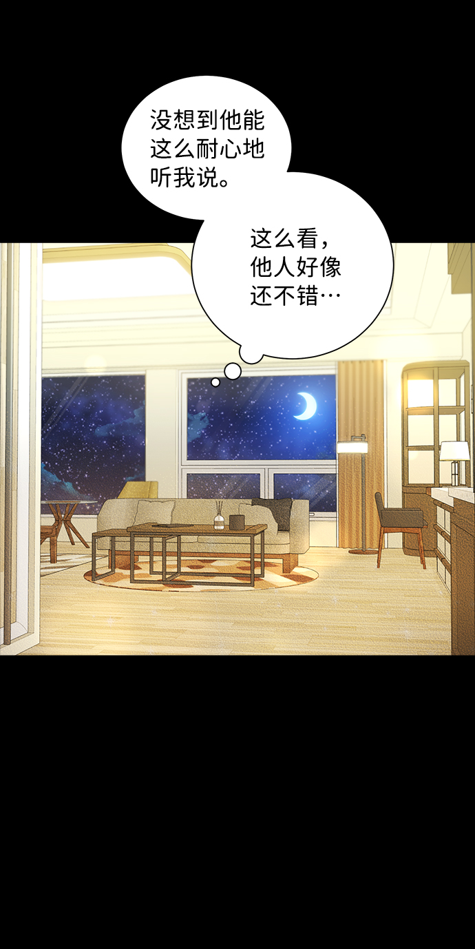 第6话50