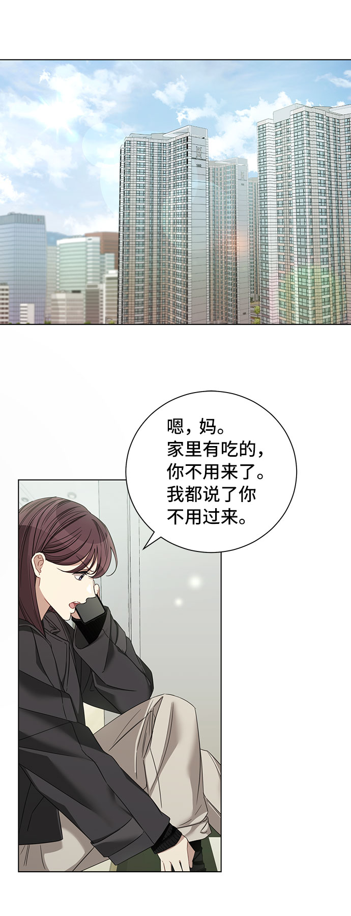 第25话37
