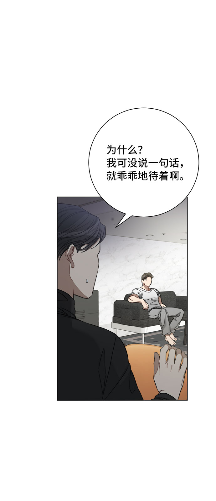 第54话22