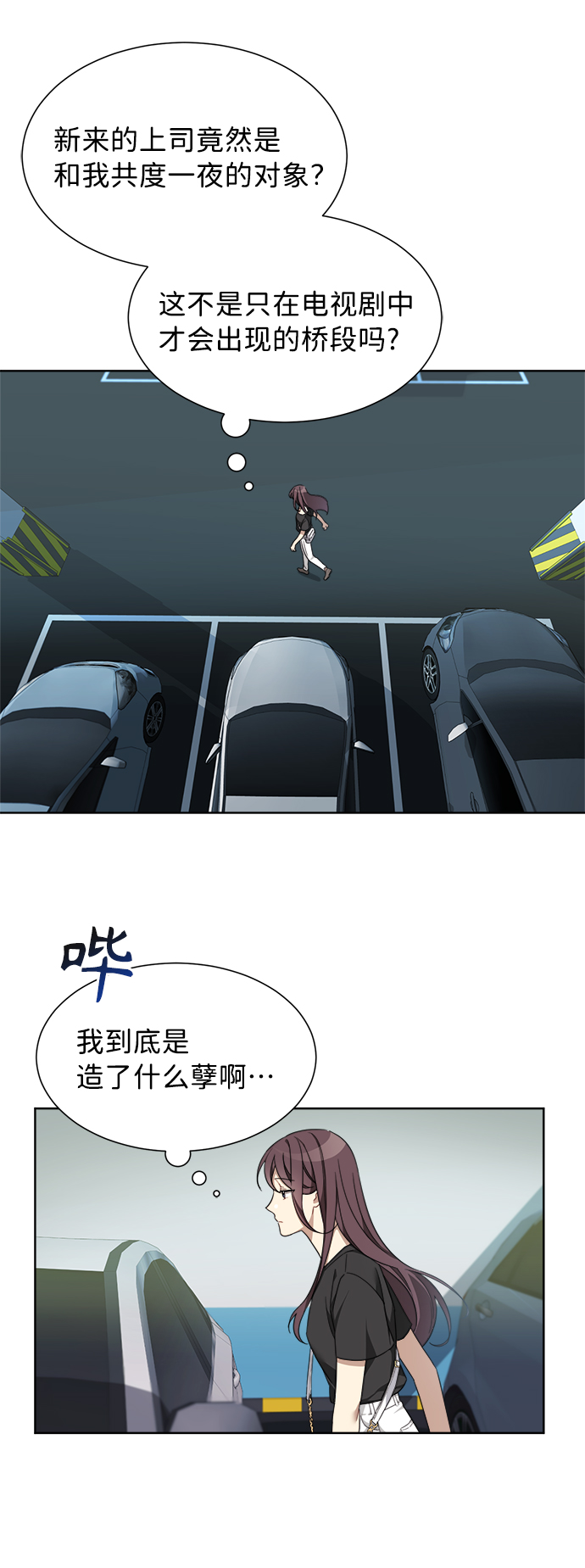 第2话36