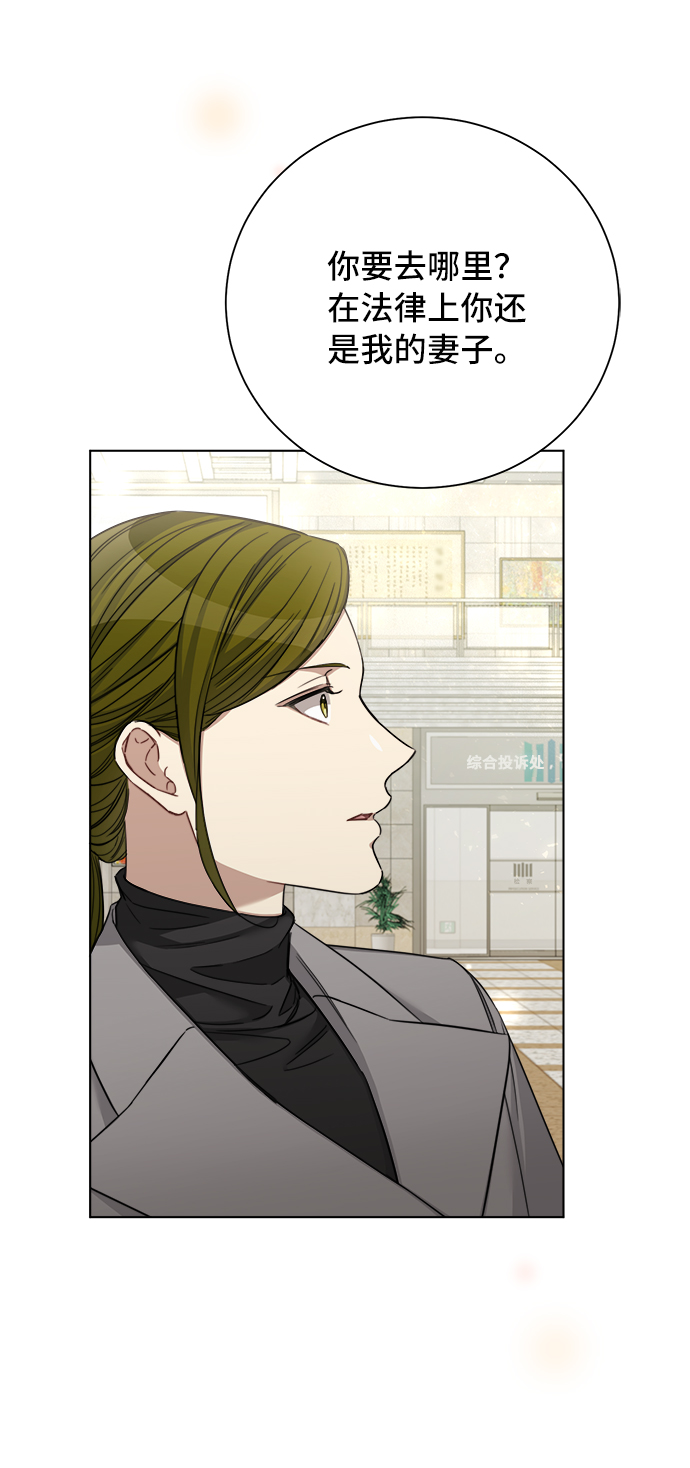 第46话52