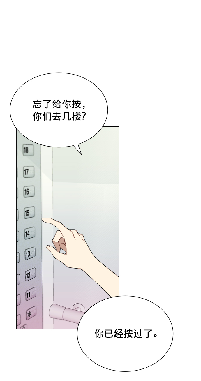 第3话40