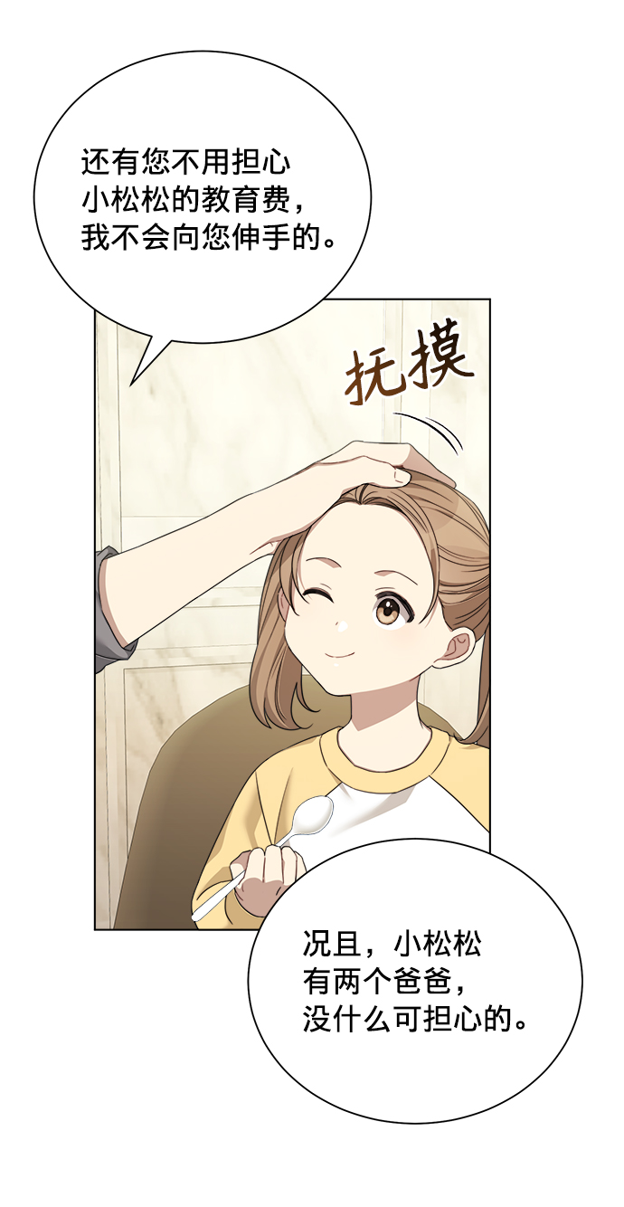 第18话23