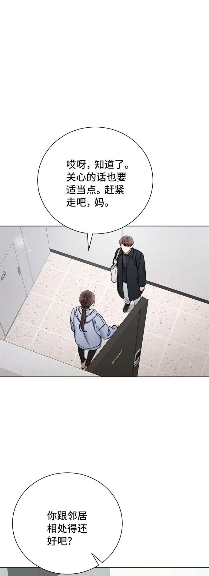 第56话42