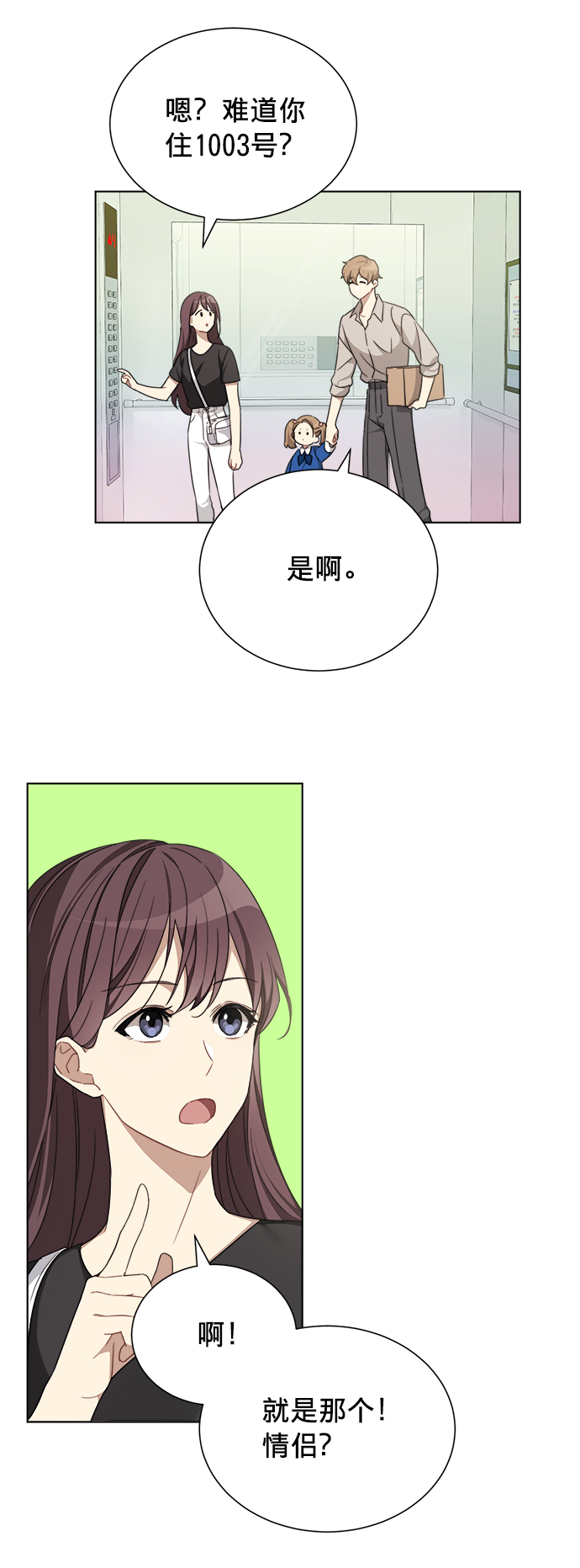 第3话41