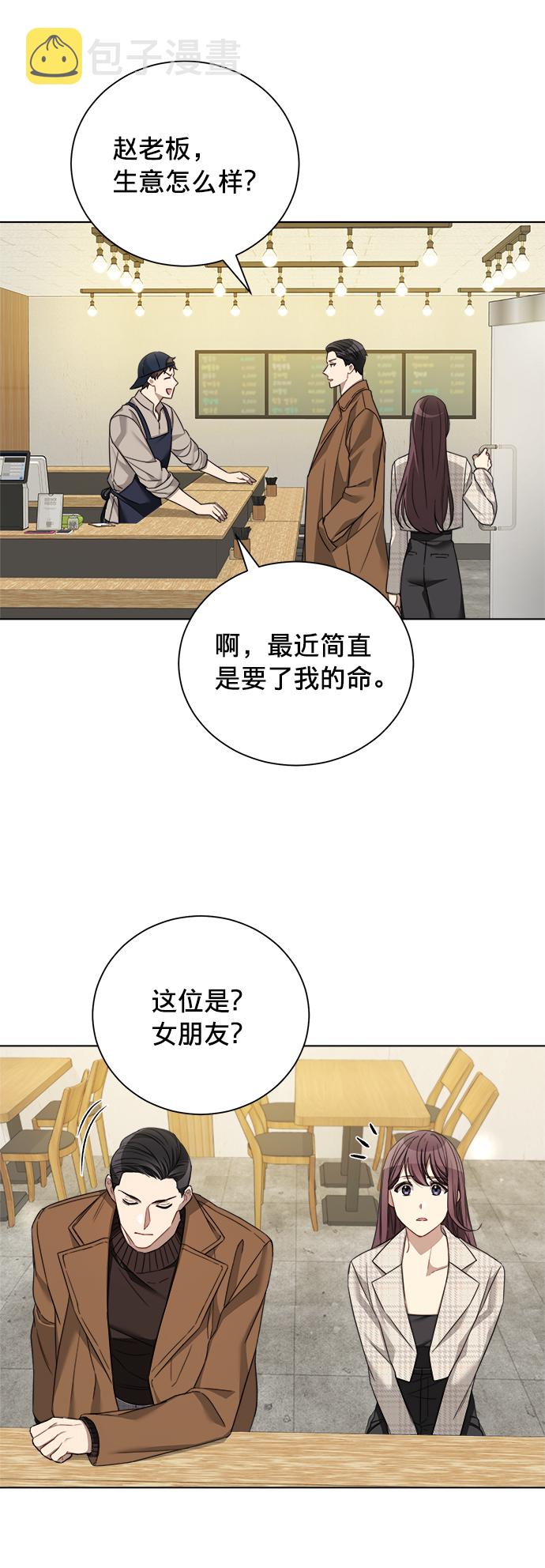 第17话23