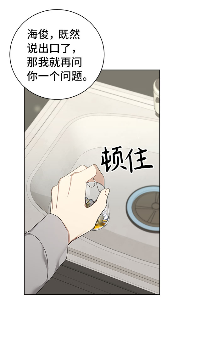 第25话26