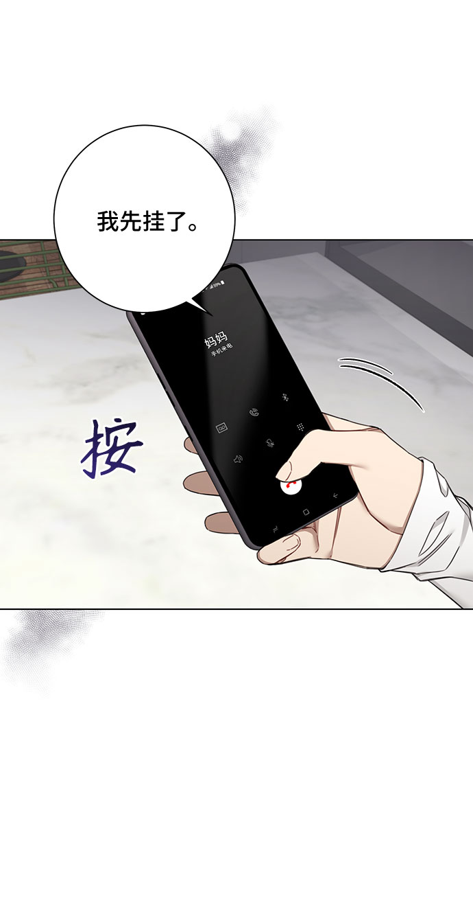 第60话13