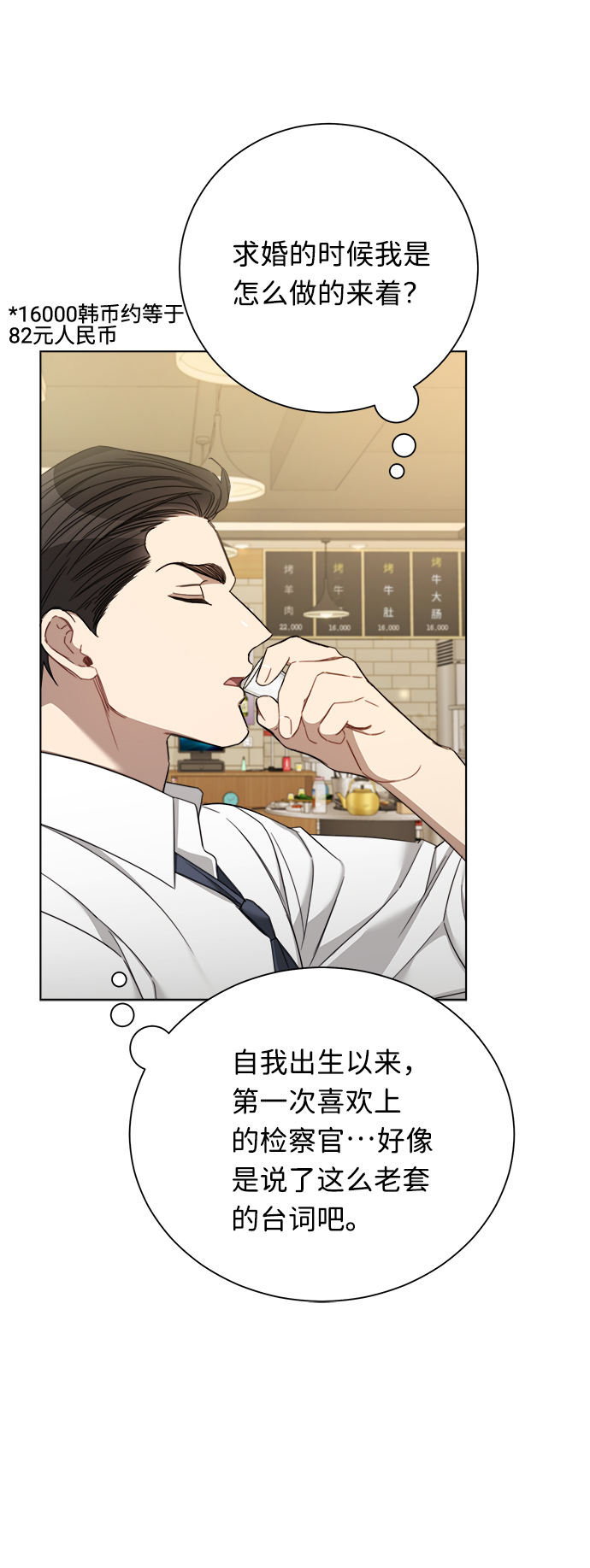 第51话65