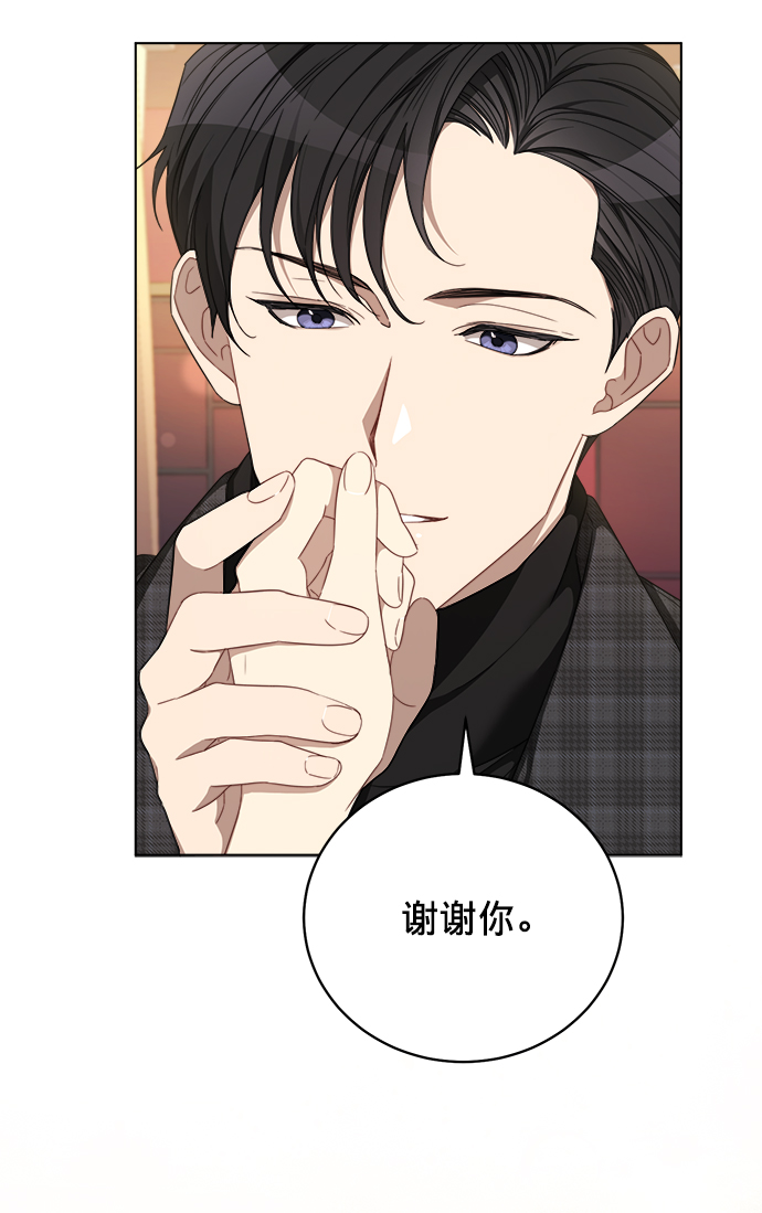 第11话4