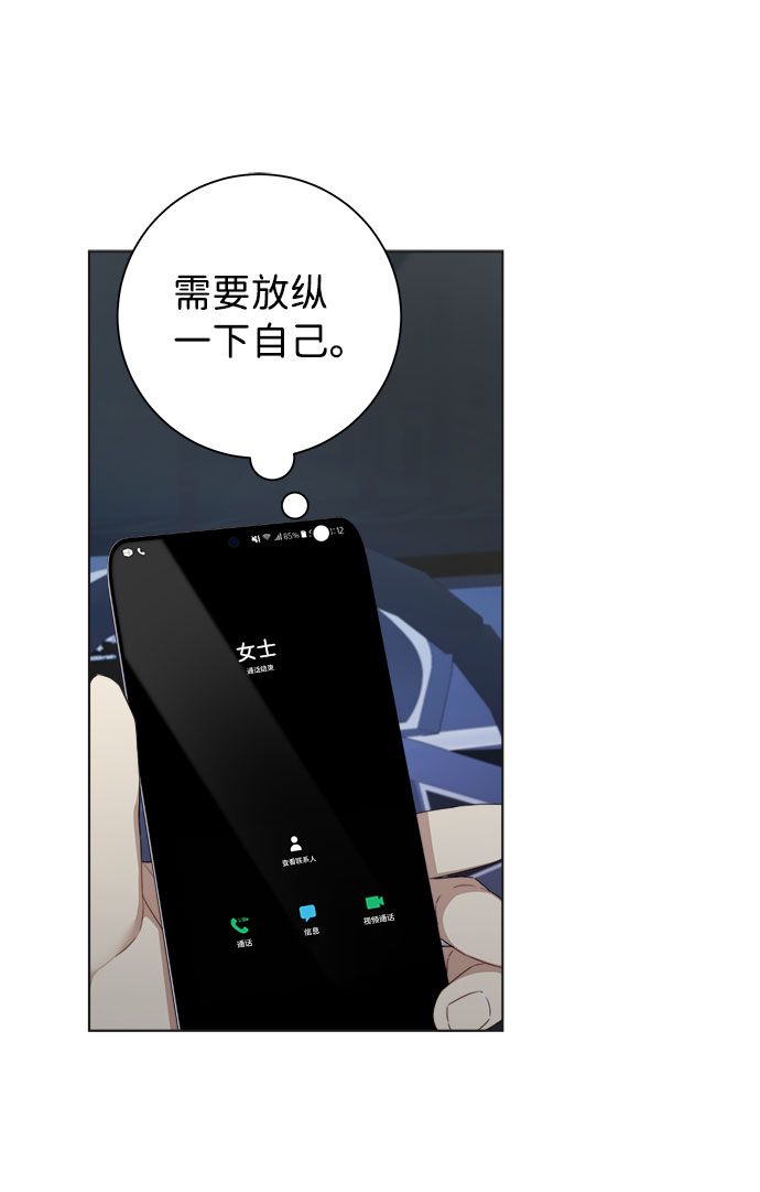第28话10