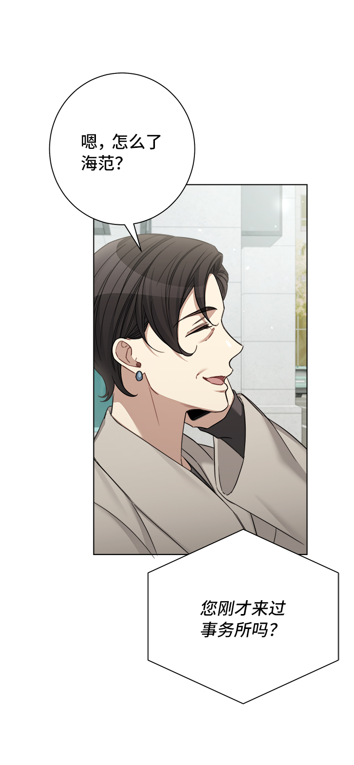 第47话19