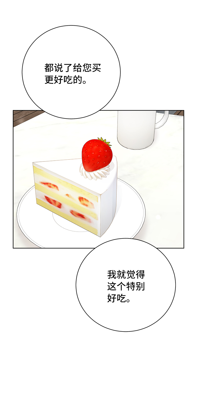 第47话45