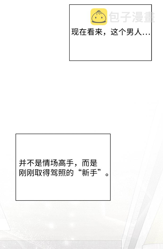 第51话18