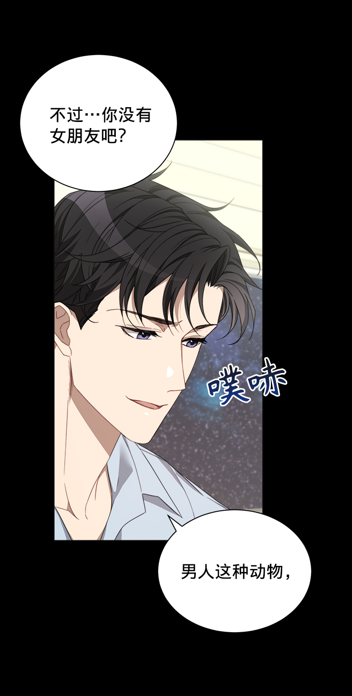第7话6