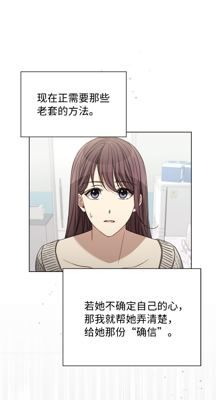 第48话64