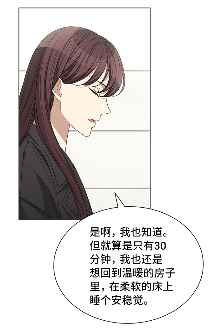 第27话40