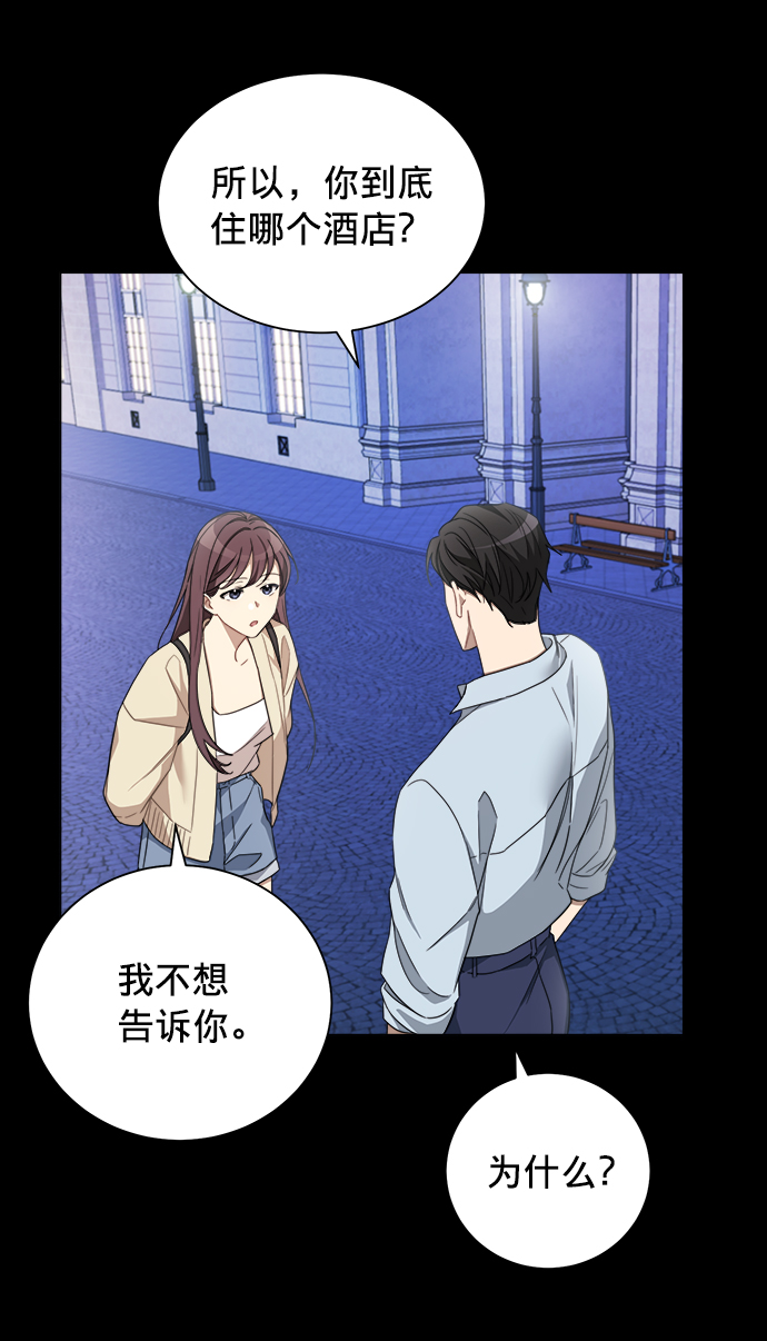 第5话32