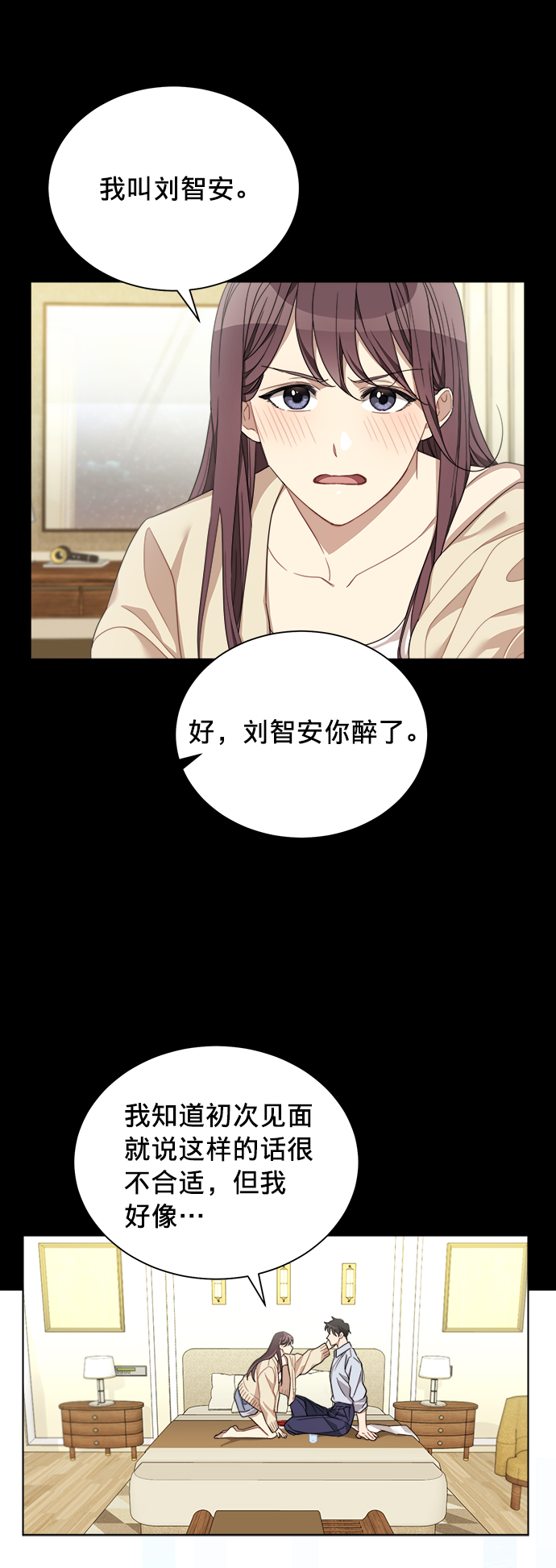 第6话54