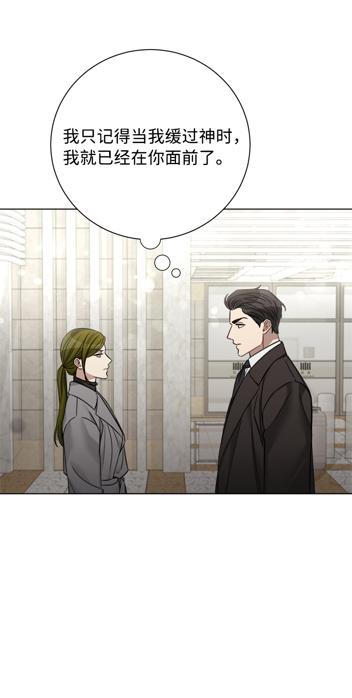 第46话39