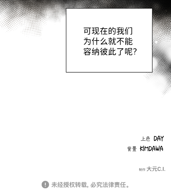 第51话69