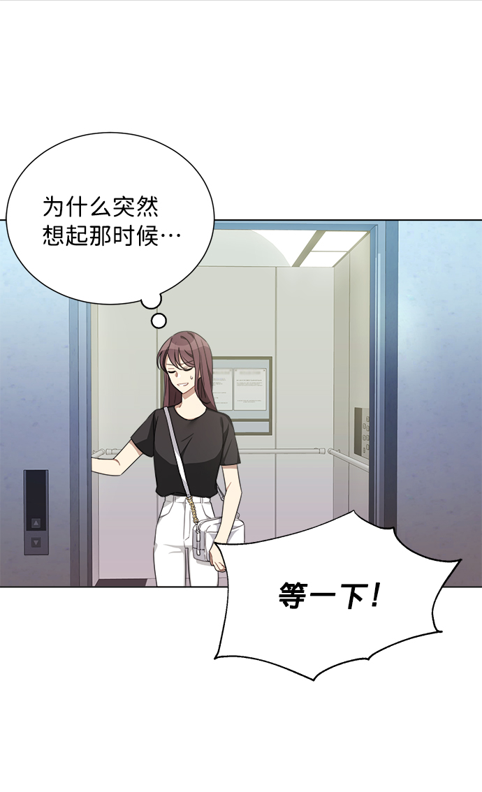 第3话33