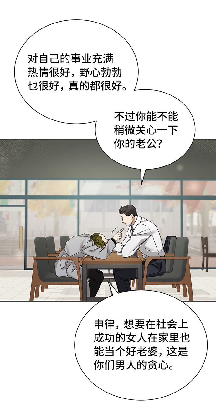 第27话16