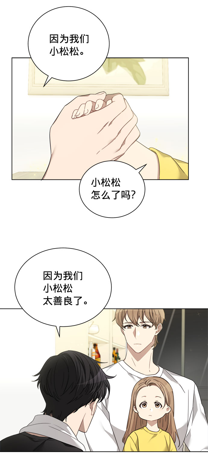 第9话12
