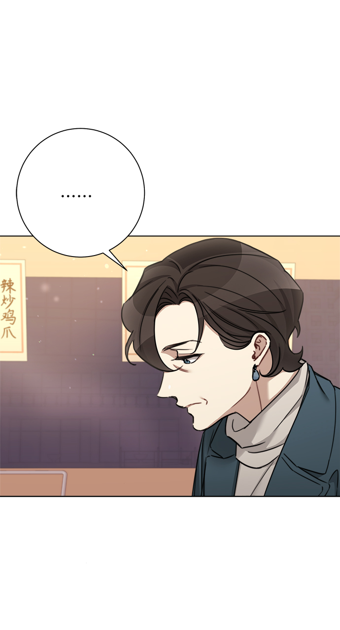 第67话8