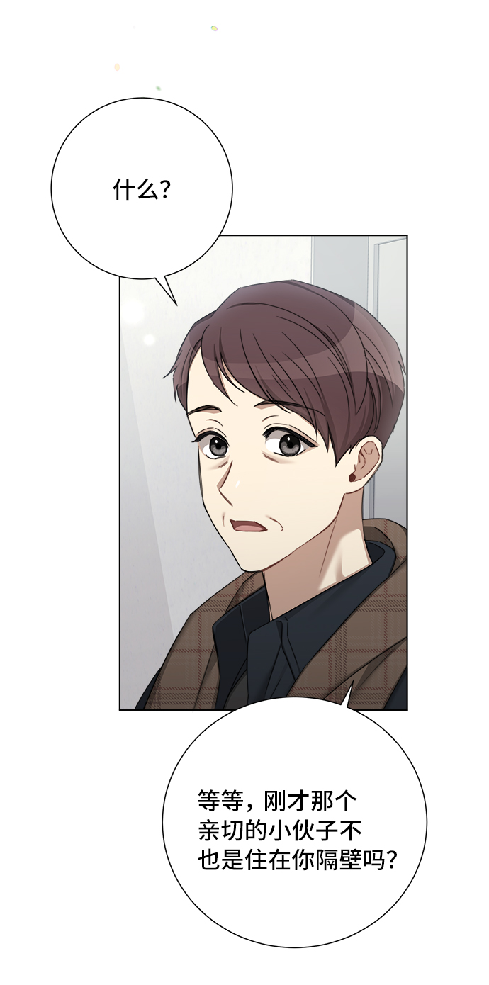 第57话27