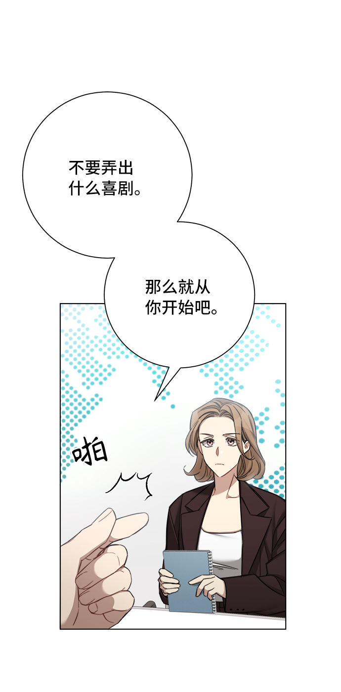 第47话32