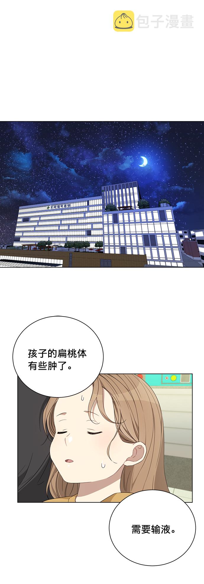 第13话1