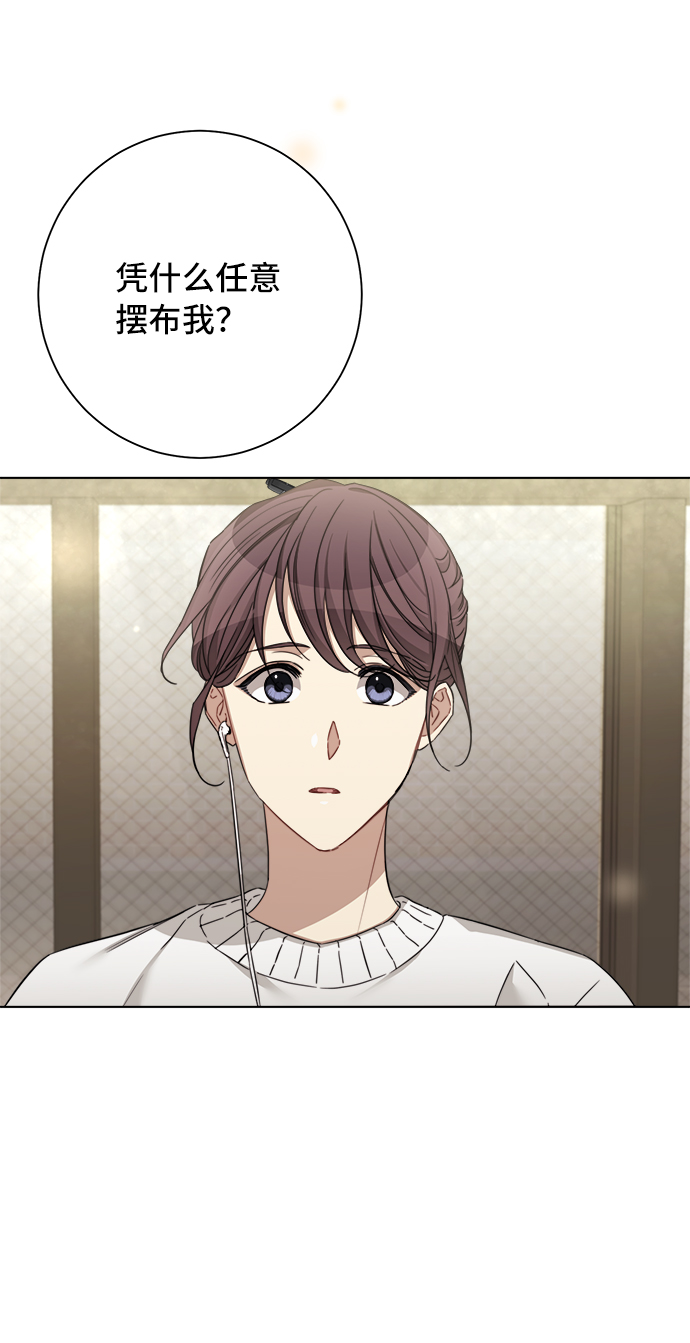 第45话53