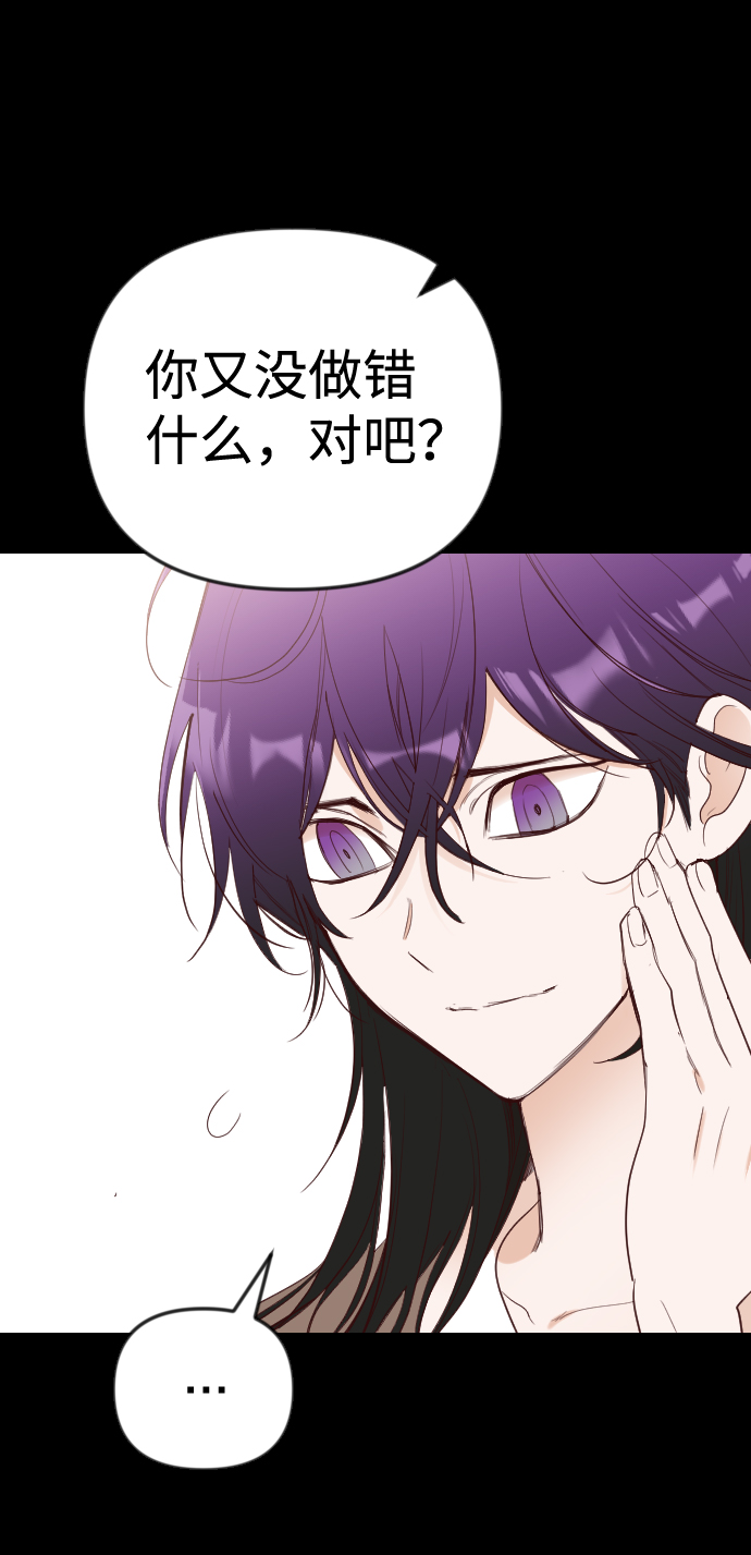 [第40话] 薛羽轩（2）7