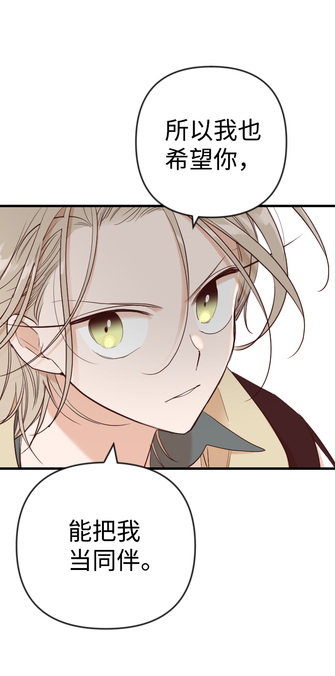 [第37话] 活屍体的白昼（1）70