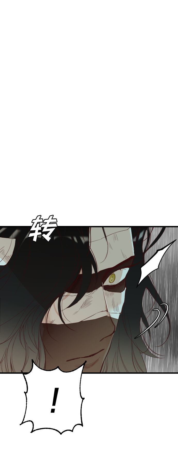 [第57话] 带来灾难的人们（1）82