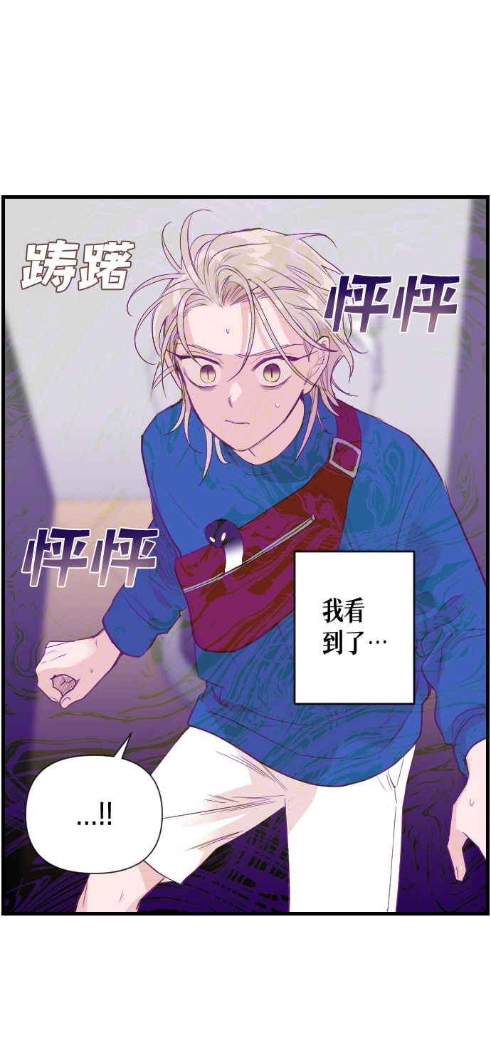 [第7话] 蛇与墓地（7）29