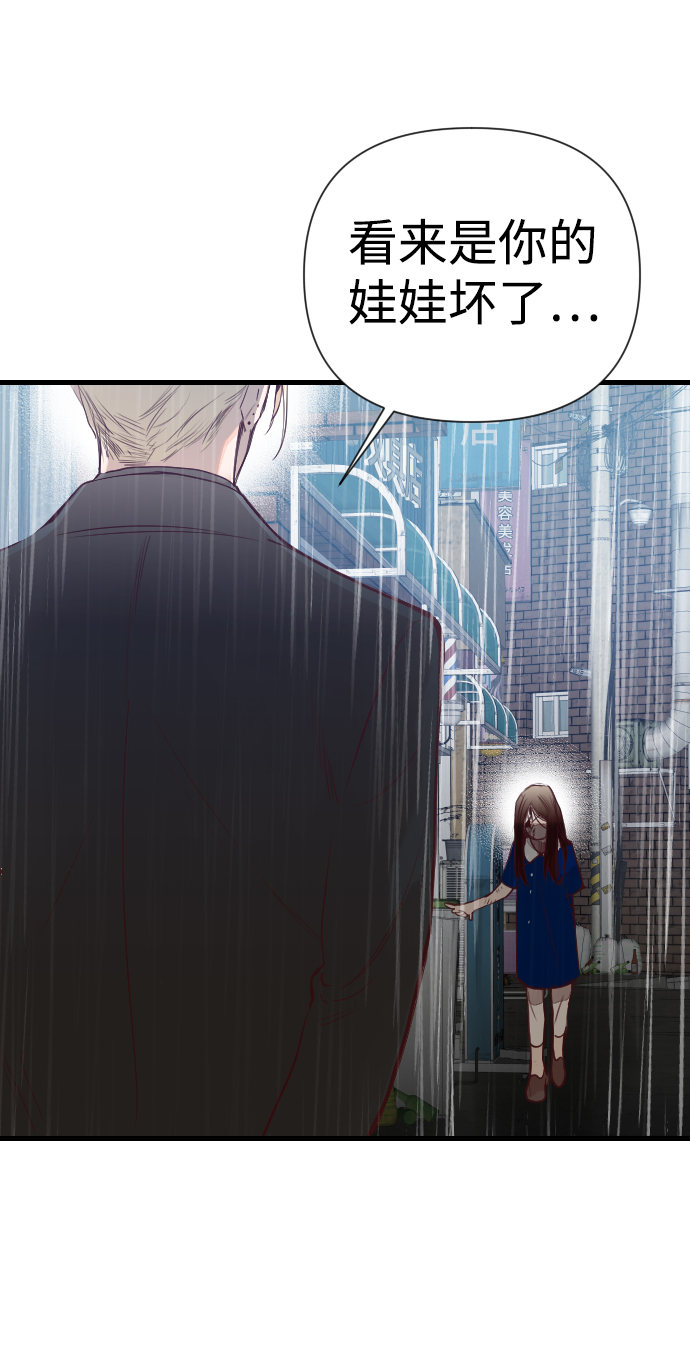[第13话] 大卫（4）70